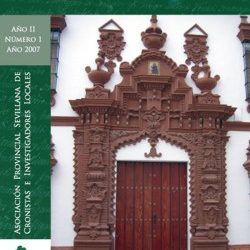 Necesitamos artículos para la Revista Anuario ASCIL 2008