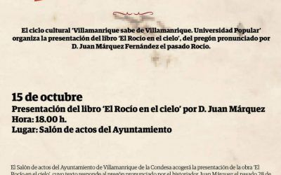 PRESENTACIÓN DEL LIBRO. “EL ROCÍO EN EL CIELO” DE NUESTRO COMPAÑERO, JUAN MÁRQUEZ FERNÁNDEZ