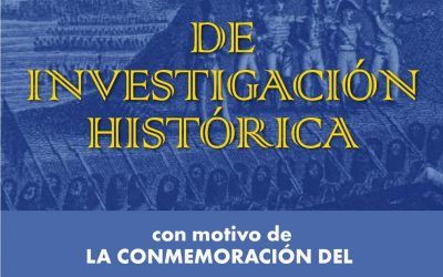 CONVOCADO EL PREMIO DE INVESTIGACIÓN HISTÓRICA CON MOTIVO DEL BICENTENARIO DE LA BATALLA DEL TROCADERO 1823-2023